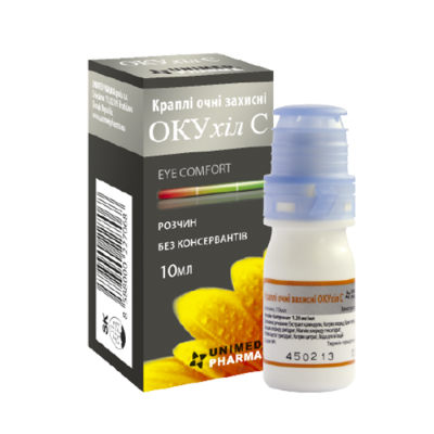 ОКУхіл С® – НАДІЙНИЙ ЗАХИСТ І КОМФОРТ ДЛЯ ОЧЕЙ ВДЕНЬ ТА ВНОЧІ, ОКУхіл С® – НАДІЙНИЙ ЗАХИСТ І КОМФОРТ ДЛЯ ОЧЕЙ ВДЕНЬ ТА ВНОЧІ,